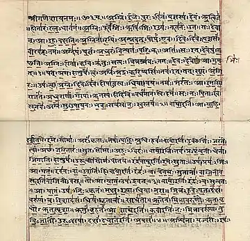 Rigveda (padapatha) manuscript in Devanagari, early 19th century. After a scribal benediction ("śrīgaṇéśāyanamaḥ ;; Aum(3) ;;"), the first line has the opening words of RV.1.1.1 (agniṃ ; iḷe ; puraḥ-hitaṃ ; yajñasya ; devaṃ ; ṛtvijaṃ). The Vedic accent is marked by underscores and vertical overscores in red.