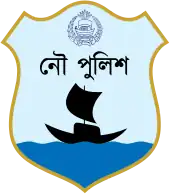 Insignia of River Police