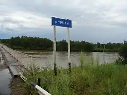 Urkan River in Zeysky District