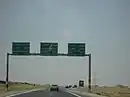 Road sign of Road 56 from Qom to Arak