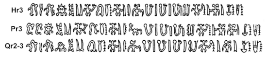 parallel excerpts of H, P, and Q