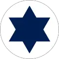 Roundel displayed on Israeli Air Force aircraft, 1948–present