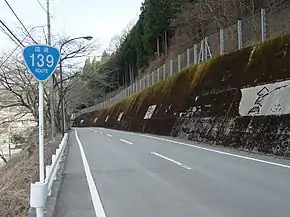 Route 139 of Japan, Kosuge, Yamanashi, Japan.jpg