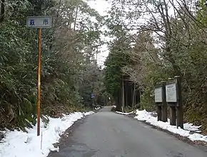 Route 490 ja Hagi-Mine Border.JPG