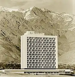 Royal Hilton Tehran