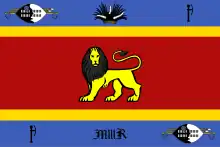 Royal standard of Eswatini