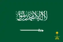 Royal Standard of Saudi Arabia