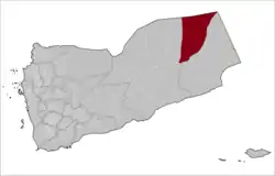 The district highlighted in Yemen