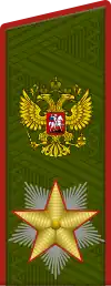 Marshal of the Russian Federation