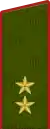 Lieutenant General