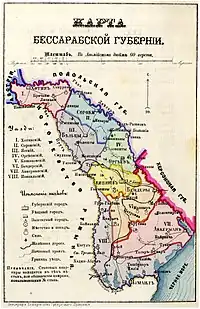 Image 22Gubernya of Bessarabia, 1883 (from History of Moldova)