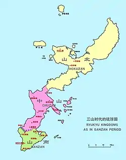 Map of the Three Kingdoms (Sanzan) of Okinawa, with Nanzan in green.