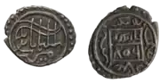 Coin of Süleyman