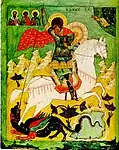 Saint George and the Dragon, 16th-century icon from Pskov.