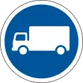 Truck only