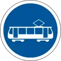 Trams only