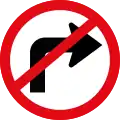 Turn right prohibited