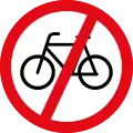 Bike prohibited