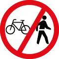 Bike or Pedestrian prohibited