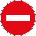 No entry