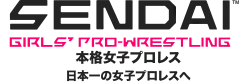 Sendai Girls' Pro Wrestling logo