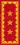 Insignia of a Lieutenant general of the Chilean Army, until 2005