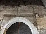 Decoration around the street entrance of the madrasa