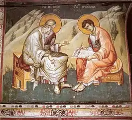 Saint John the Evangelist, Protaton, Karyes