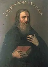 Venerable Onuphrius the Silent, of the Kiev Caves.