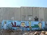 A key as part of the Arabic word for "Peace" as West Bank Wall graffiti art