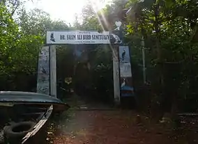 Salim Ali Sanctuary