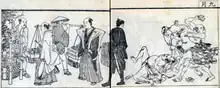 Image 85Samurai could kill a commoner for the slightest insult and were widely feared by the Japanese population. Edo period, 1798. (from History of Japan)