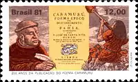 A 1981 Brazilian stamp celebrating the 200th anniversary of Caramuru's publication; a fictionalized depiction of Durão can be seen at the left, and Diogo Álvares Correia at the right