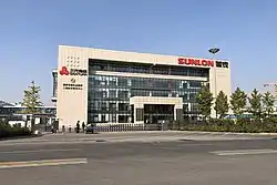 Headquarter of Sanyuan Group within Yinghai, 2020