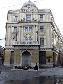 Former Bosnische Landesbank in Sarajevo, 2006