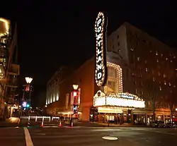 Image 2Schnitzer Hall (from Culture of Oregon)