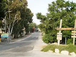 Road entrance to Sde Ya'akov