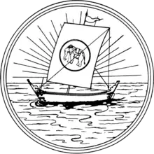 Official seal of Narathiwat