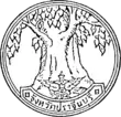 Official seal of Prachinburi