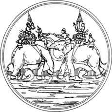 Official seal of Suphan Buri