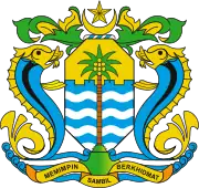 Coat of arms of George Town