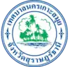 Official seal of Ko Samui