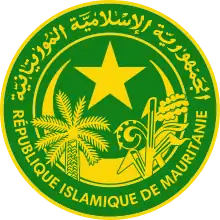 Coat of arms of Mauritania