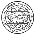 Seal of the Emirate of Abdelkader (1832–1847)