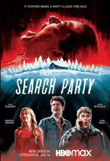 The characters Portia, Elliott, and Drew are depicted at the bottom of the poster looking distressed toward the horizon, while an image of the profile of Dory's screaming face with a shaved head is magnified above them. A home with a snow-covered roof, lined on either side by pine trees separates these images. The poster is colored with tones of bright red, white, and light blue.