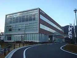 Sekigahara Town Hall