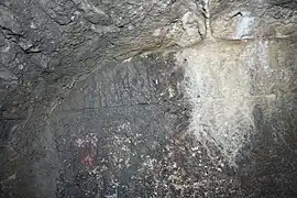 Runestone in the abbey tower