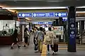 Tozai line ticket hall