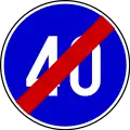 End of minimum speed limit