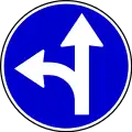 II-44Proceed straight or turn left